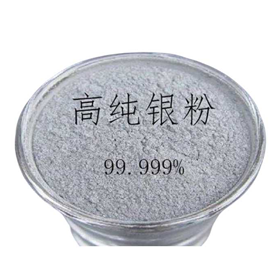 超细银粉